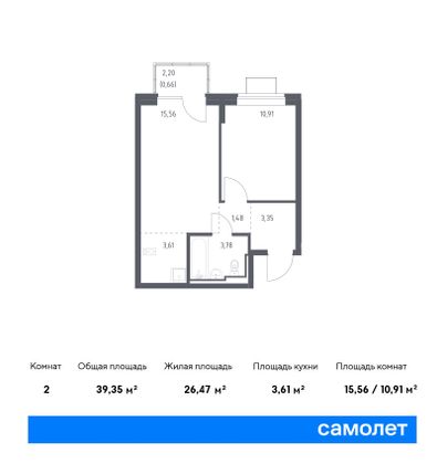 39,3 м², 1-комн. квартира, 10/12 этаж