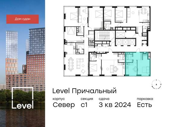 Продажа 1-комнатной квартиры 35,7 м², 32/32 этаж