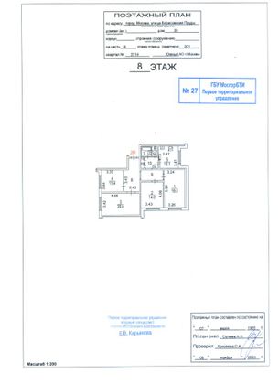 Продажа 4-комнатной квартиры 100,3 м², 8/22 этаж