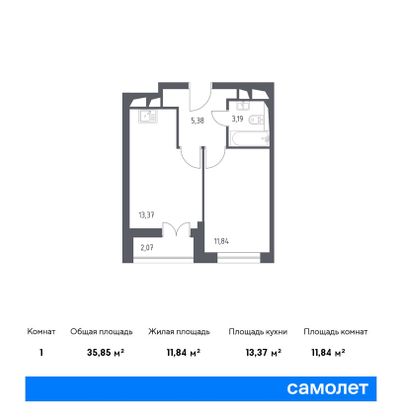 Продажа 1-комнатной квартиры 35,8 м², 3/28 этаж