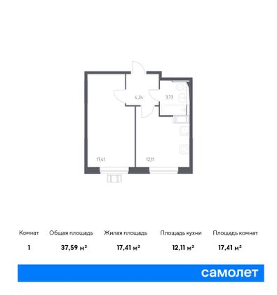 Продажа 1-комнатной квартиры 37,6 м², 2/12 этаж