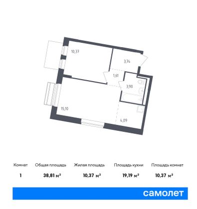 38,8 м², 1-комн. квартира, 3/8 этаж