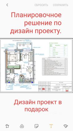 Продажа 1-комнатной квартиры 37 м², 19/22 этаж