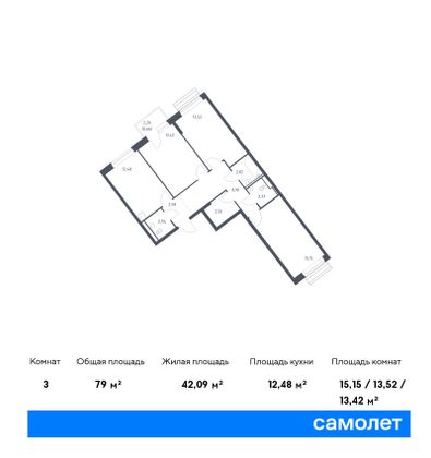 79 м², 3-комн. квартира, 10/12 этаж