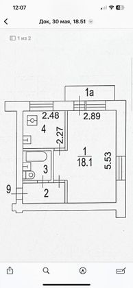 Продажа 1-комнатной квартиры 29,8 м², 3/9 этаж