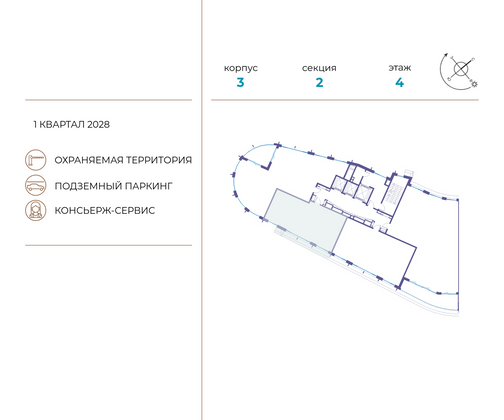 Продажа 2-комнатной квартиры 79 м², 4/19 этаж