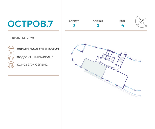 Продажа 2-комнатной квартиры 79 м², 4/19 этаж