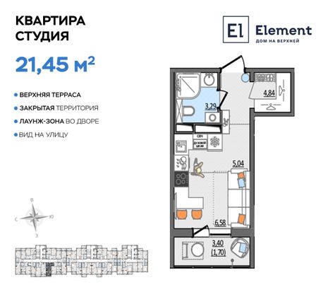 Продажа квартиры-студии 21,5 м², 5/13 этаж