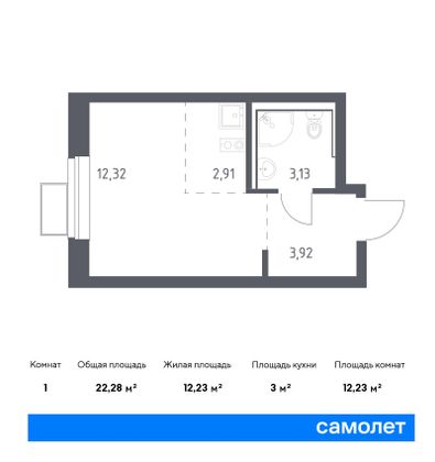 22,3 м², студия, 10/12 этаж