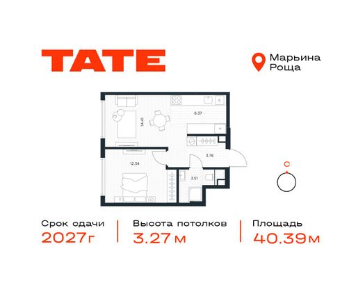 Продажа 1-комнатной квартиры 40,4 м², 40/49 этаж