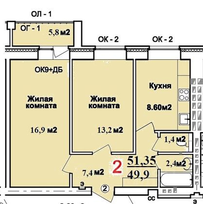 Продажа 2-комнатной квартиры 51,4 м², 5/12 этаж