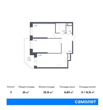 55 м², 2-комн. квартира, 13/23 этаж