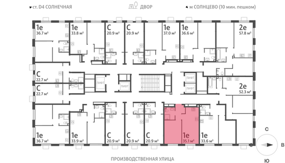 Продажа 1-комнатной квартиры 35,1 м², 20/24 этаж