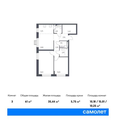 Продажа 3-комнатной квартиры 61 м², 3/17 этаж