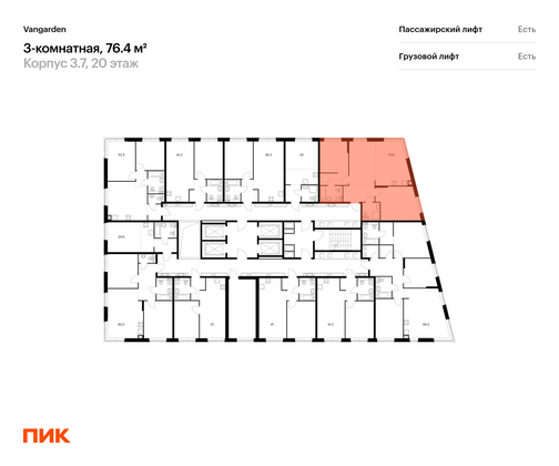 Продажа 2-комнатной квартиры 76,4 м², 20/21 этаж