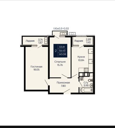 Продажа 2-комнатной квартиры 60,1 м², 7/14 этаж