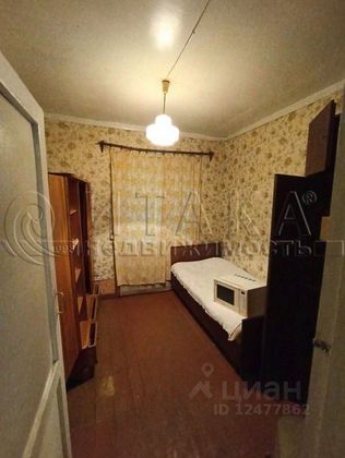 Продажа 2-комнатной квартиры 40,2 м², 1/1 этаж