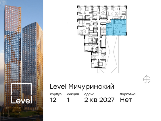 Продажа 3-комнатной квартиры 68,3 м², 2/11 этаж