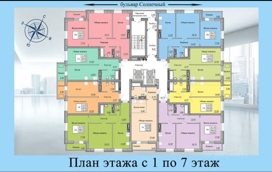 Продажа 1-комнатной квартиры 44 м², 10/16 этаж