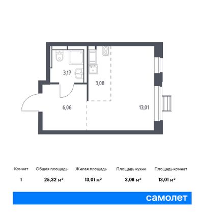 Продажа квартиры-студии 25,3 м², 9/12 этаж
