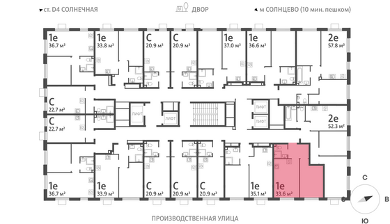 Продажа 1-комнатной квартиры 33,5 м², 19/24 этаж