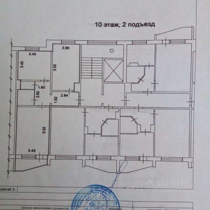 Продажа 2-комнатной квартиры 59,8 м², 10/10 этаж