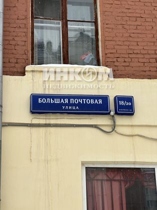 Продажа 1 комнаты, 10,7 м², 3/5 этаж