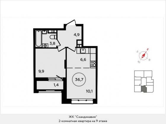 Продажа 2-комнатной квартиры 36,7 м², 9/16 этаж