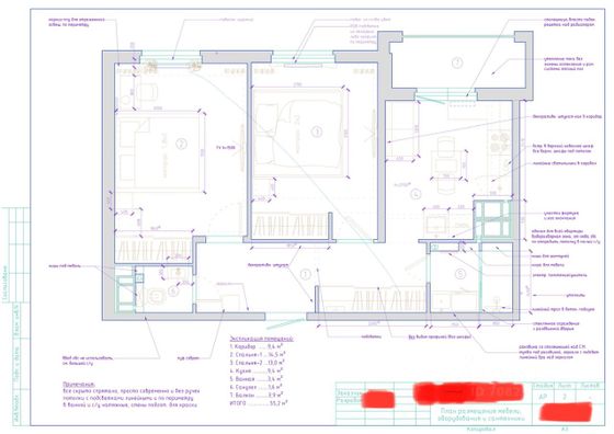 Продажа 2-комнатной квартиры 53 м², 22/24 этаж