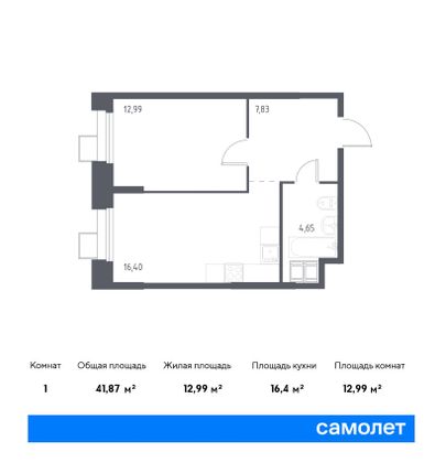 41,9 м², 1-комн. квартира, 19/23 этаж