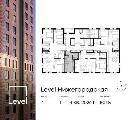 Продажа квартиры-студии 20,6 м², 10/11 этаж