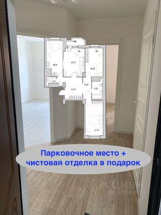 Продажа 3-комнатной квартиры 89,6 м², 11/24 этаж