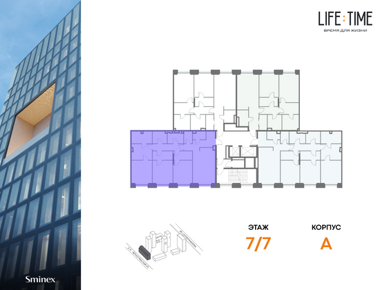 Продажа 4-комнатной квартиры 134,9 м², 7/10 этаж