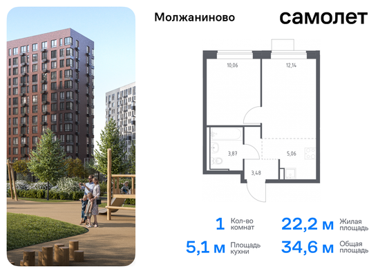 34,6 м², 1-комн. квартира, 9/15 этаж