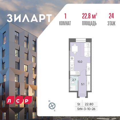 22,8 м², студия, 24/28 этаж