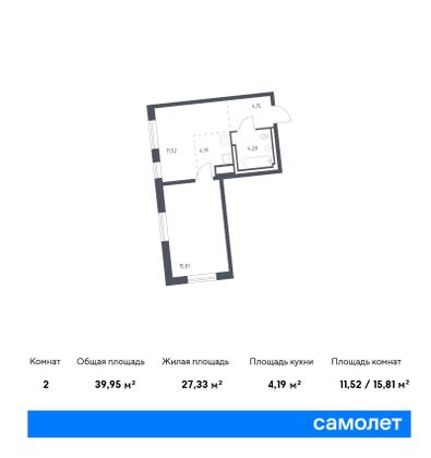 40 м², 1-комн. квартира, 2/11 этаж