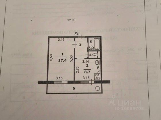 Продажа 1-комнатной квартиры 33,7 м², 6/9 этаж