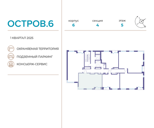 Продажа 2-комнатной квартиры 55,1 м², 5/18 этаж