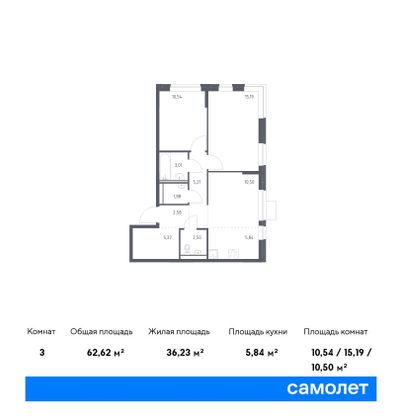 62,6 м², 2-комн. квартира, 10/15 этаж