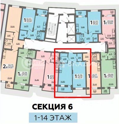 Продажа 1-комнатной квартиры 43 м², 2/14 этаж