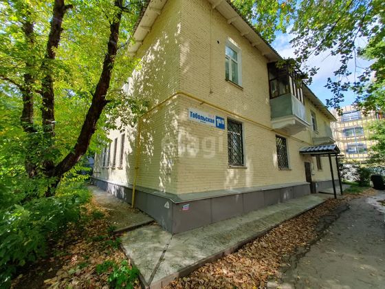 Продажа 2-комнатной квартиры 55,4 м², 1/2 этаж