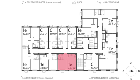 Продажа 1-комнатной квартиры 34,7 м², 14/24 этаж