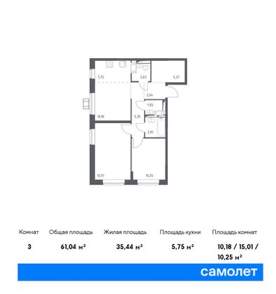 Продажа 3-комнатной квартиры 61 м², 14/16 этаж