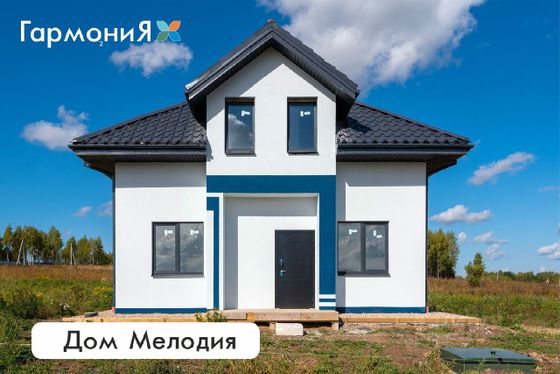 Продажа дома, 129 м², с участком 9,2 сотки