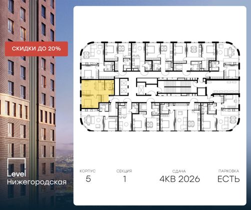 Продажа 2-комнатной квартиры 59,1 м², 14/29 этаж