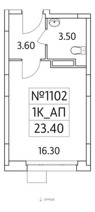 Продажа 1-комнатной квартиры 23,4 м², 9/25 этаж