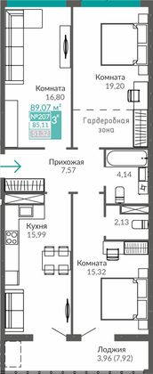 85,1 м², 3-комн. квартира, 3/9 этаж