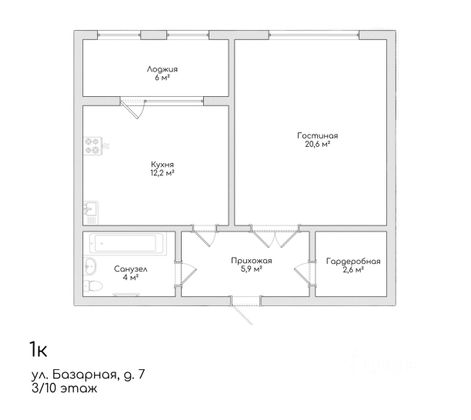 Продажа 1-комнатной квартиры 44,4 м², 3/10 этаж