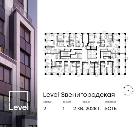 Продажа квартиры-студии 17,9 м², 21/64 этаж