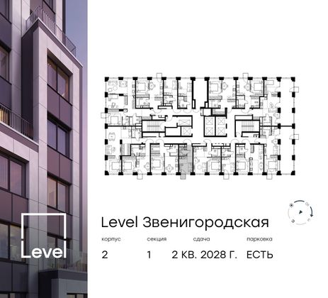 Продажа квартиры-студии 17,9 м², 21/64 этаж